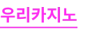 Logo ellipsisbrewing.com