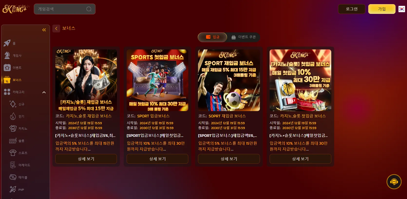 모바일 환경에서 우리카지노 온라인 이용 방법 모바일 환경에서의 이용 방법