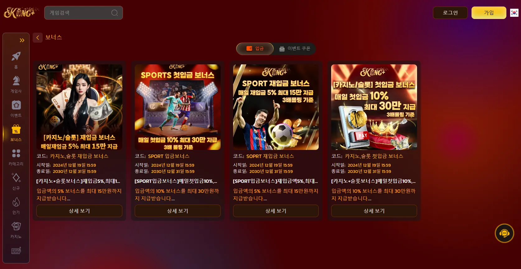우리카지노 온라인에서 받을 수 있는 보너스 종류 우리카지노에서 받을 수 있는 보너스 종류